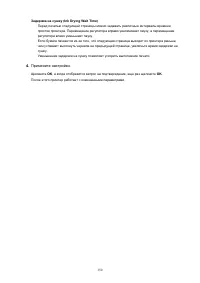 Страница 150