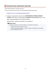 Страница 153