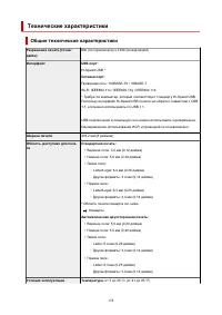 Страница 154