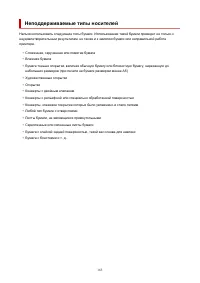 Страница 163