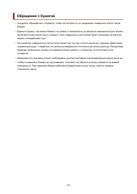 Страница 164