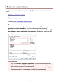 Страница 169