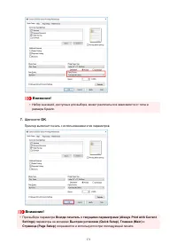 Страница 171