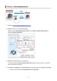 Страница 179