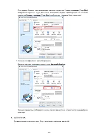 Страница 180