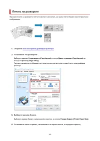 Страница 182