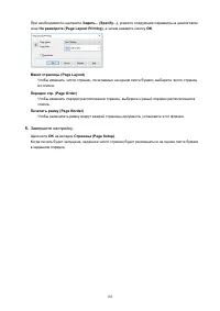 Страница 183