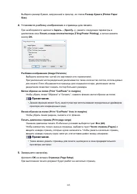 Страница 185