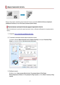 Страница 187