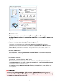 Страница 189