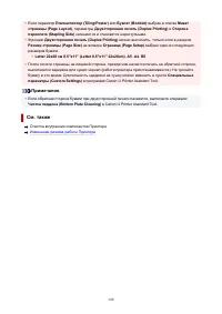 Страница 190