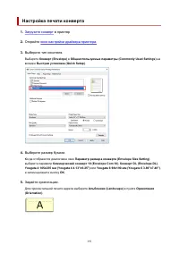 Страница 191