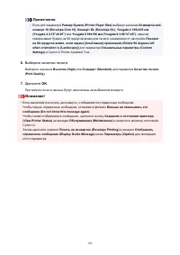 Страница 192