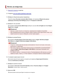 Страница 193