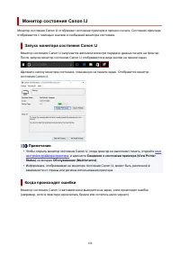 Страница 198