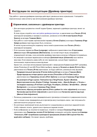 Страница 200