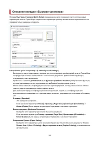 Страница 203