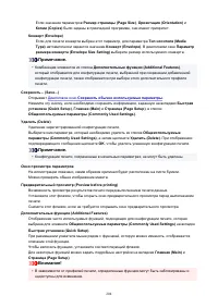 Страница 204