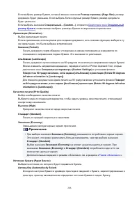 Страница 206