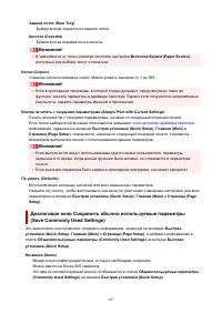 Страница 207