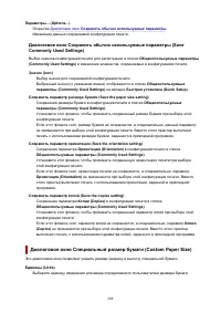 Страница 208