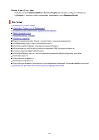 Страница 209