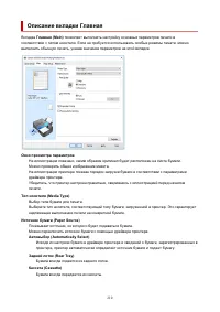 Страница 210