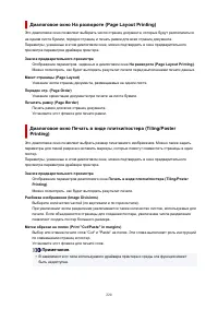 Страница 220