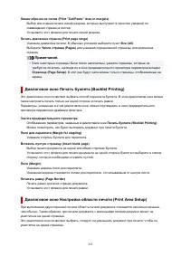 Страница 221