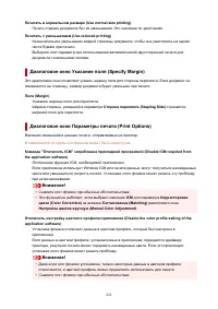 Страница 222