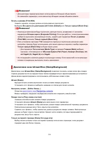 Страница 224