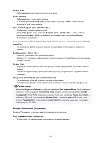 Страница 226