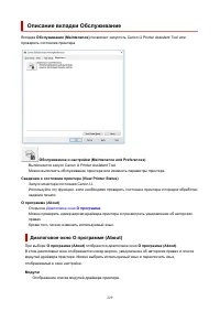 Страница 229