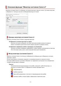 Страница 231