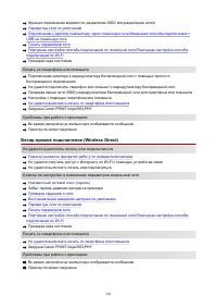 Страница 241