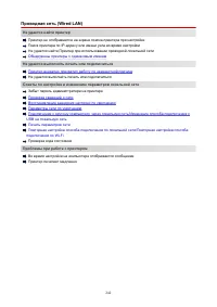 Страница 242