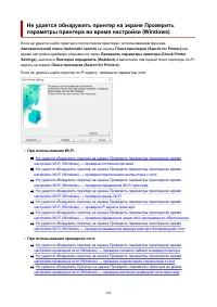 Страница 245