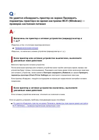 Страница 247