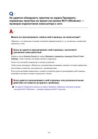 Страница 248