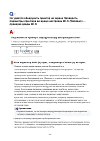 Страница 250