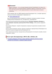 Страница 251