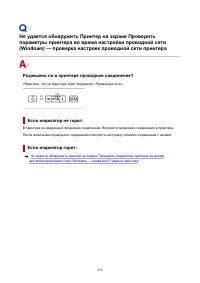 Страница 258