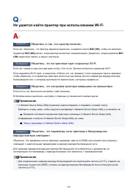 Страница 265