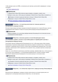 Страница 266