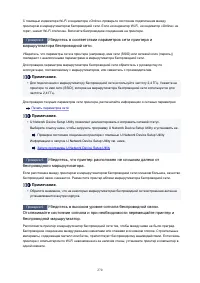 Страница 270