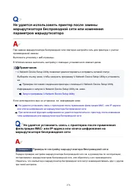 Страница 276