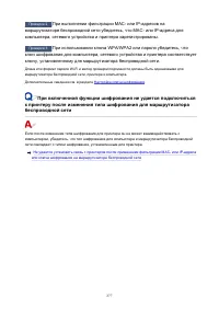 Страница 277