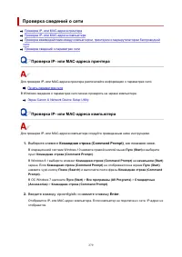 Страница 279