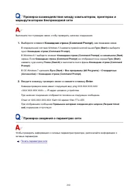 Страница 280