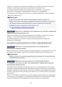 Страница 284